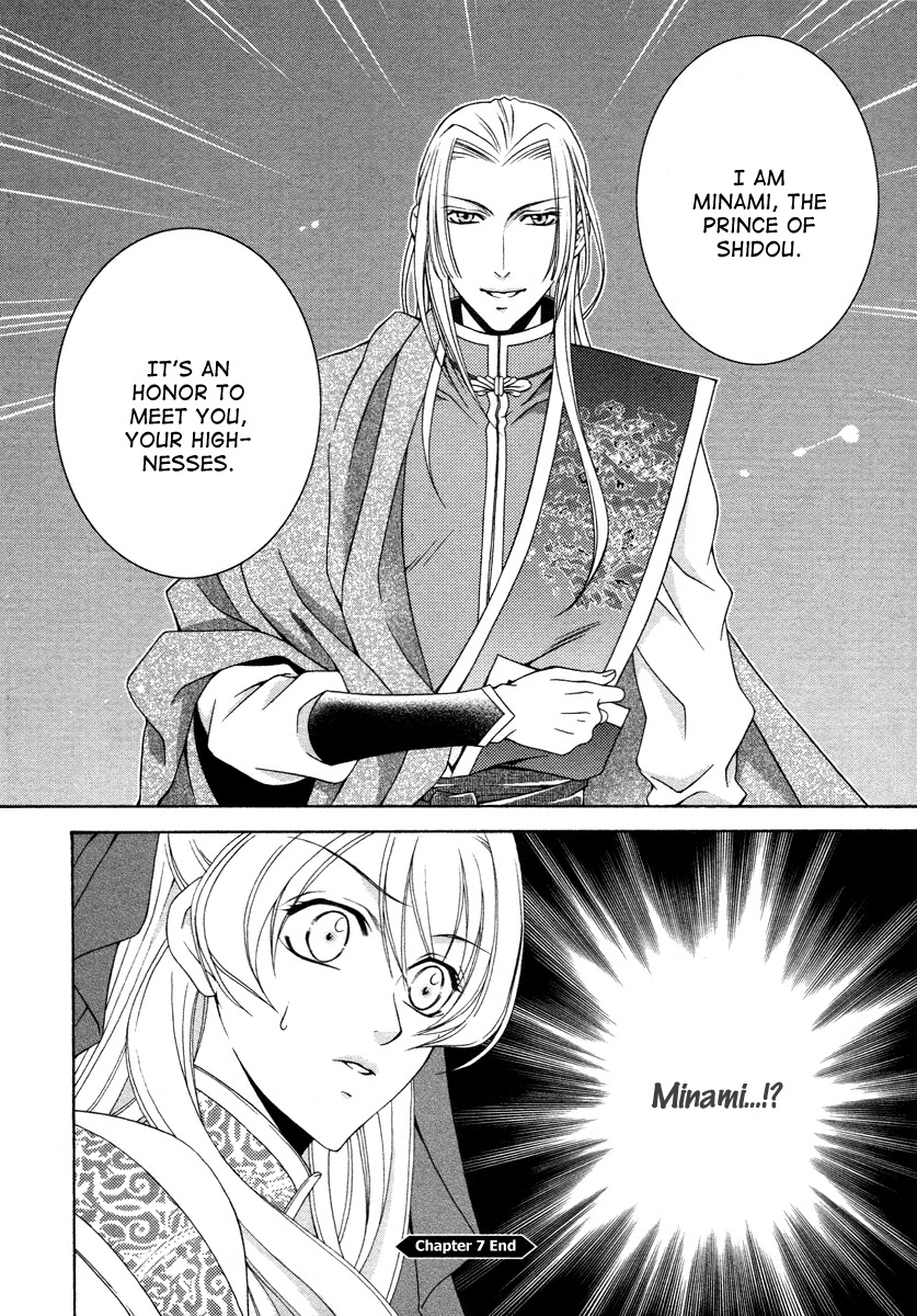 Ruri no Kaze ni Hana wa Nagareru Chapter 7 page 36 - Chapter 7