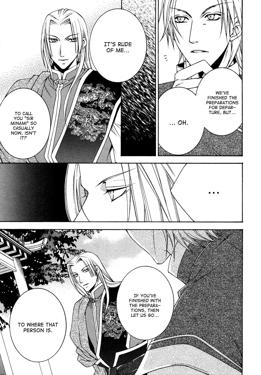 Ruri no Kaze ni Hana wa Nagareru Chapter 7 page 5 - Chapter 7