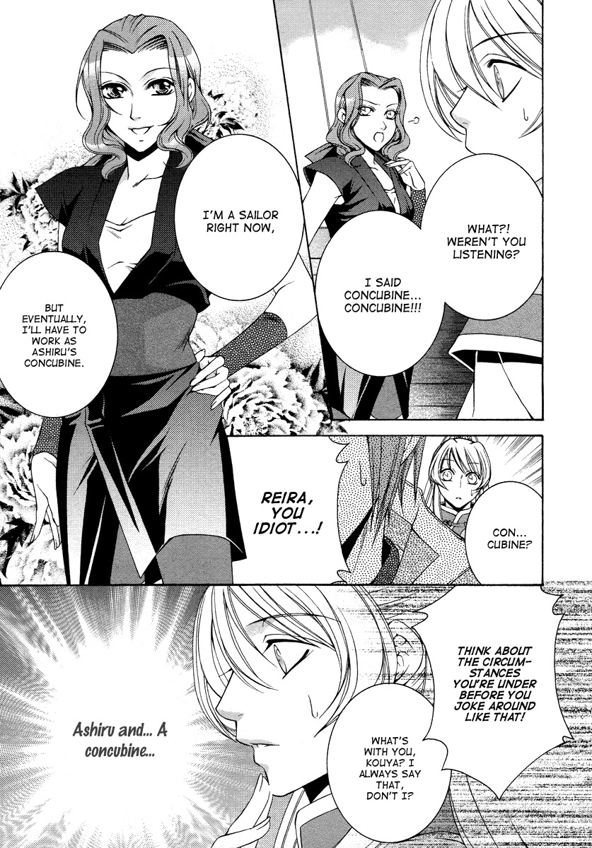 Ruri no Kaze ni Hana wa Nagareru Chapter 7 page 7 - Chapter 7