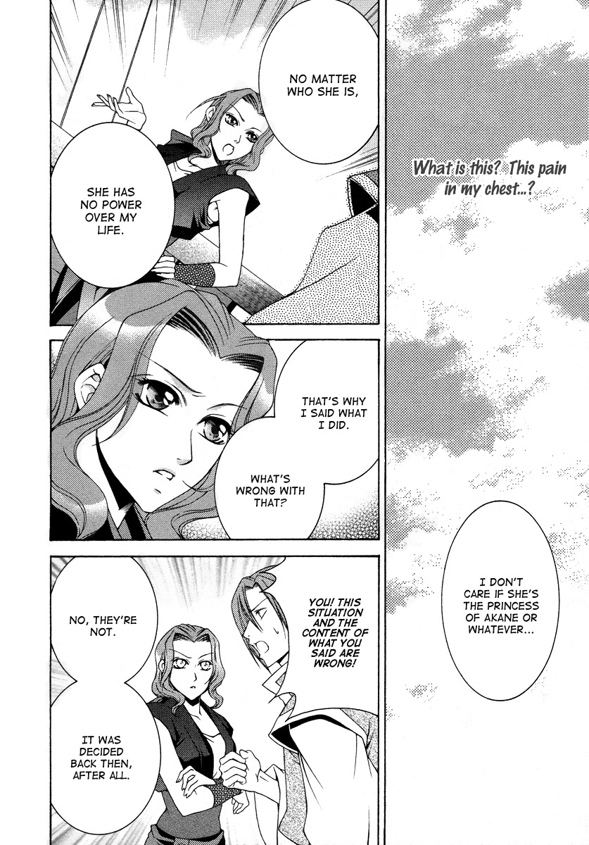 Ruri no Kaze ni Hana wa Nagareru Chapter 7 page 8 - Chapter 7