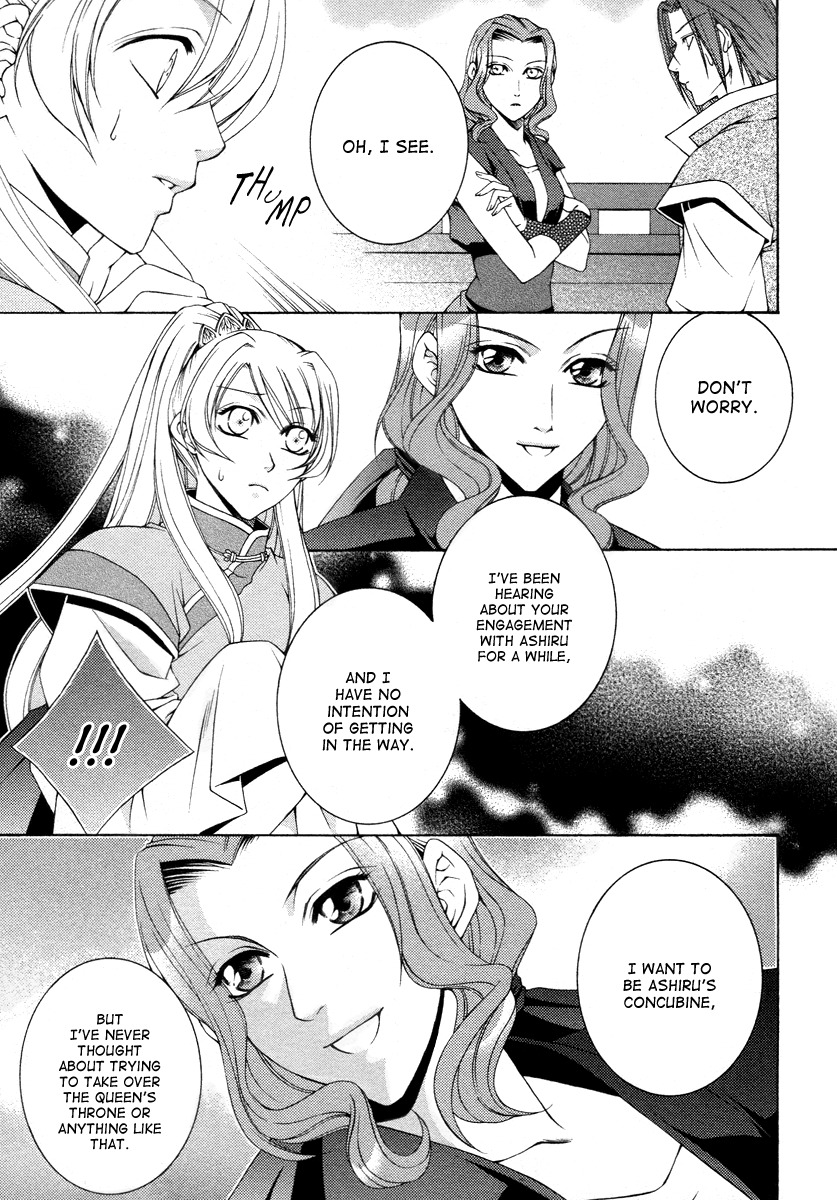 Ruri no Kaze ni Hana wa Nagareru Chapter 7 page 9 - Chapter 7