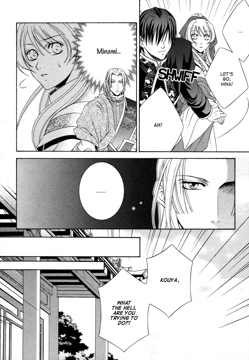 Ruri no Kaze ni Hana wa Nagareru Chapter 8 page 11 - Chapter 8