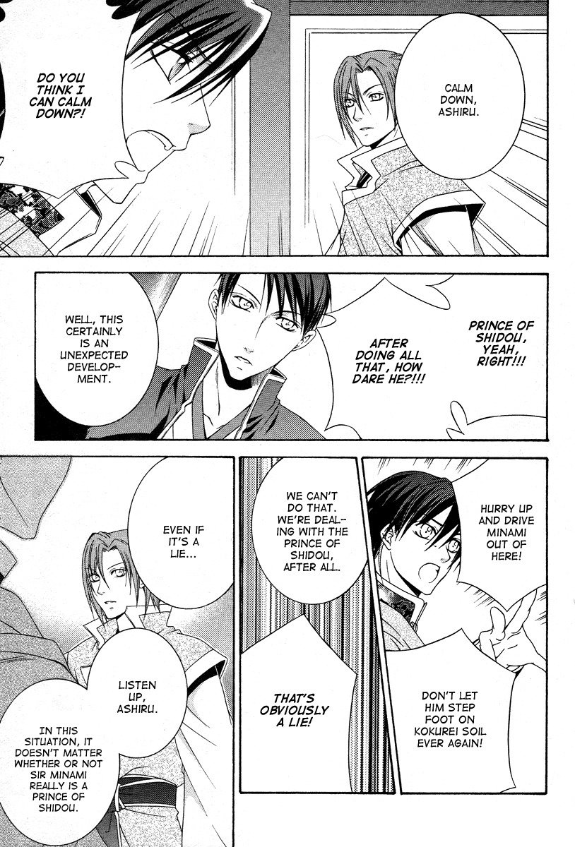 Ruri no Kaze ni Hana wa Nagareru Chapter 8 page 12 - Chapter 8
