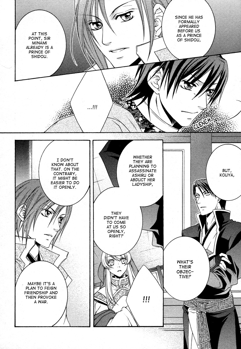 Ruri no Kaze ni Hana wa Nagareru Chapter 8 page 13 - Chapter 8