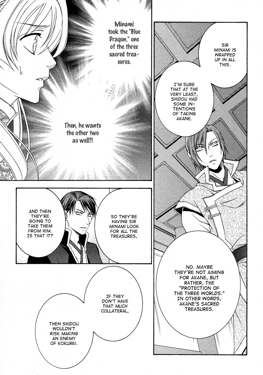 Ruri no Kaze ni Hana wa Nagareru Chapter 8 page 14 - Chapter 8