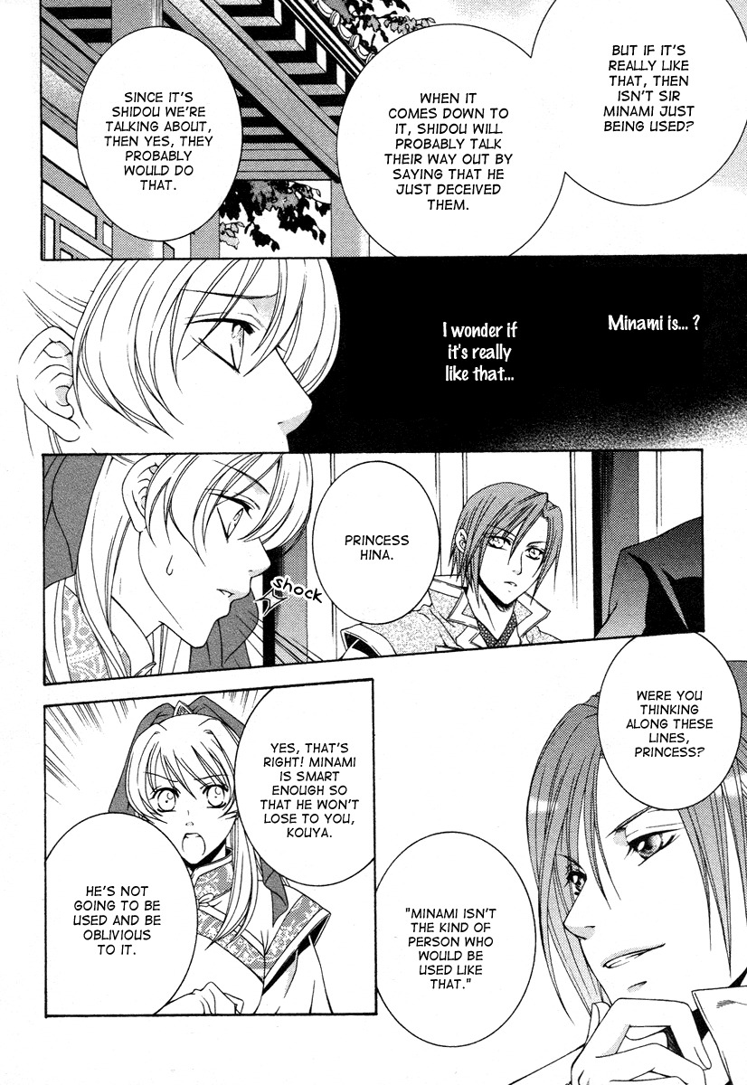 Ruri no Kaze ni Hana wa Nagareru Chapter 8 page 15 - Chapter 8