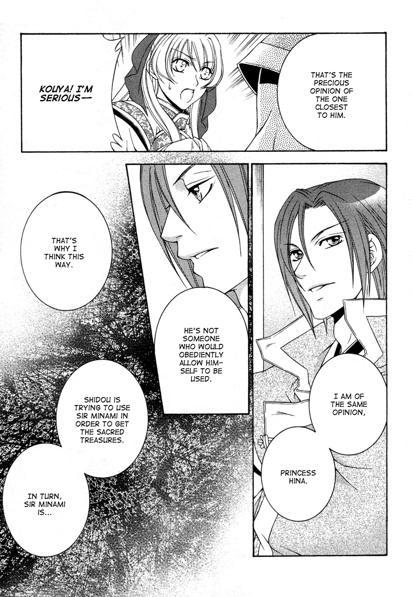 Ruri no Kaze ni Hana wa Nagareru Chapter 8 page 16 - Chapter 8