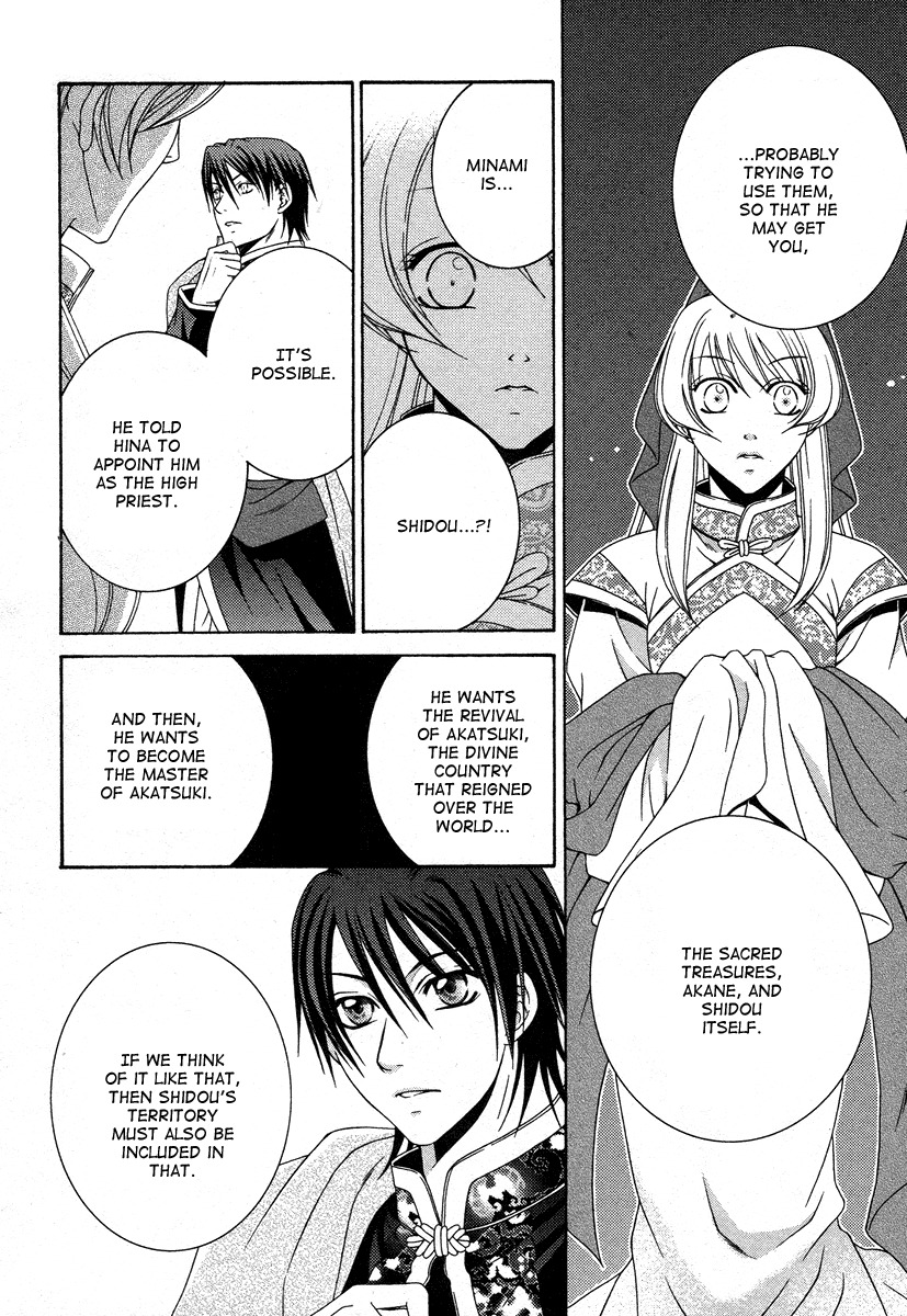 Ruri no Kaze ni Hana wa Nagareru Chapter 8 page 17 - Chapter 8