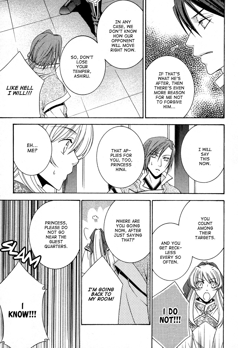 Ruri no Kaze ni Hana wa Nagareru Chapter 8 page 18 - Chapter 8