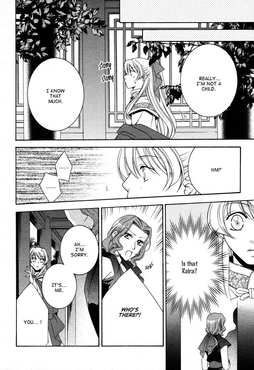 Ruri no Kaze ni Hana wa Nagareru Chapter 8 page 19 - Chapter 8