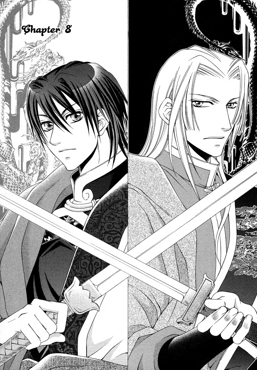 Ruri no Kaze ni Hana wa Nagareru Chapter 8 page 2 - Chapter 8