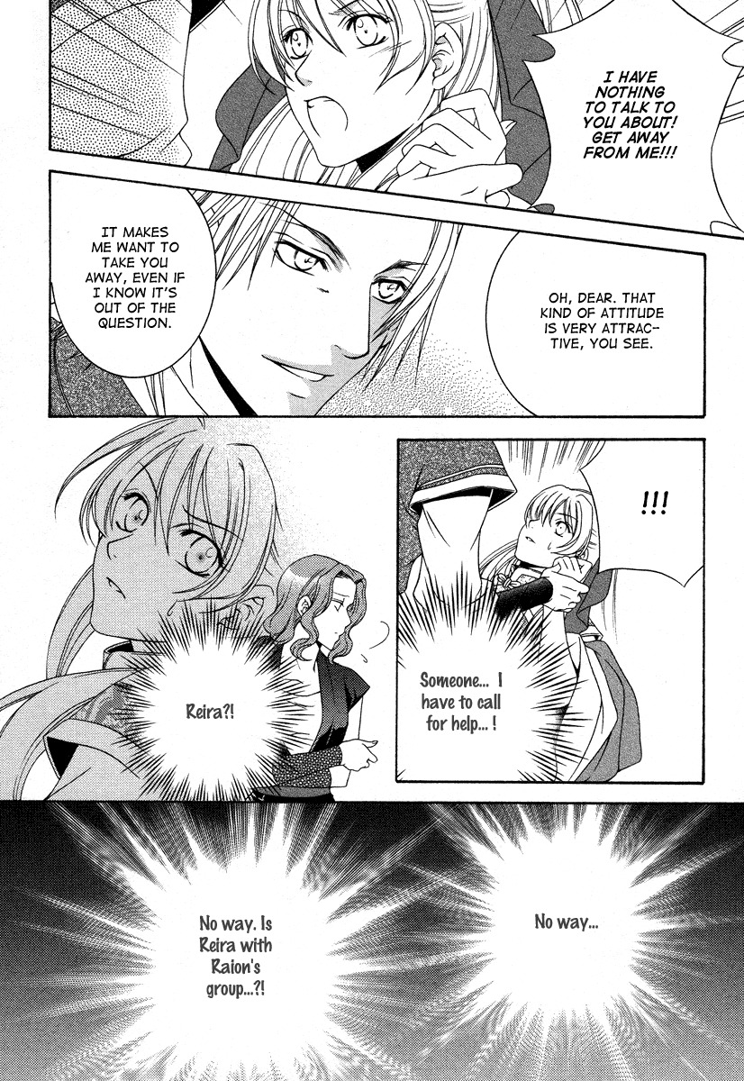 Ruri no Kaze ni Hana wa Nagareru Chapter 8 page 21 - Chapter 8