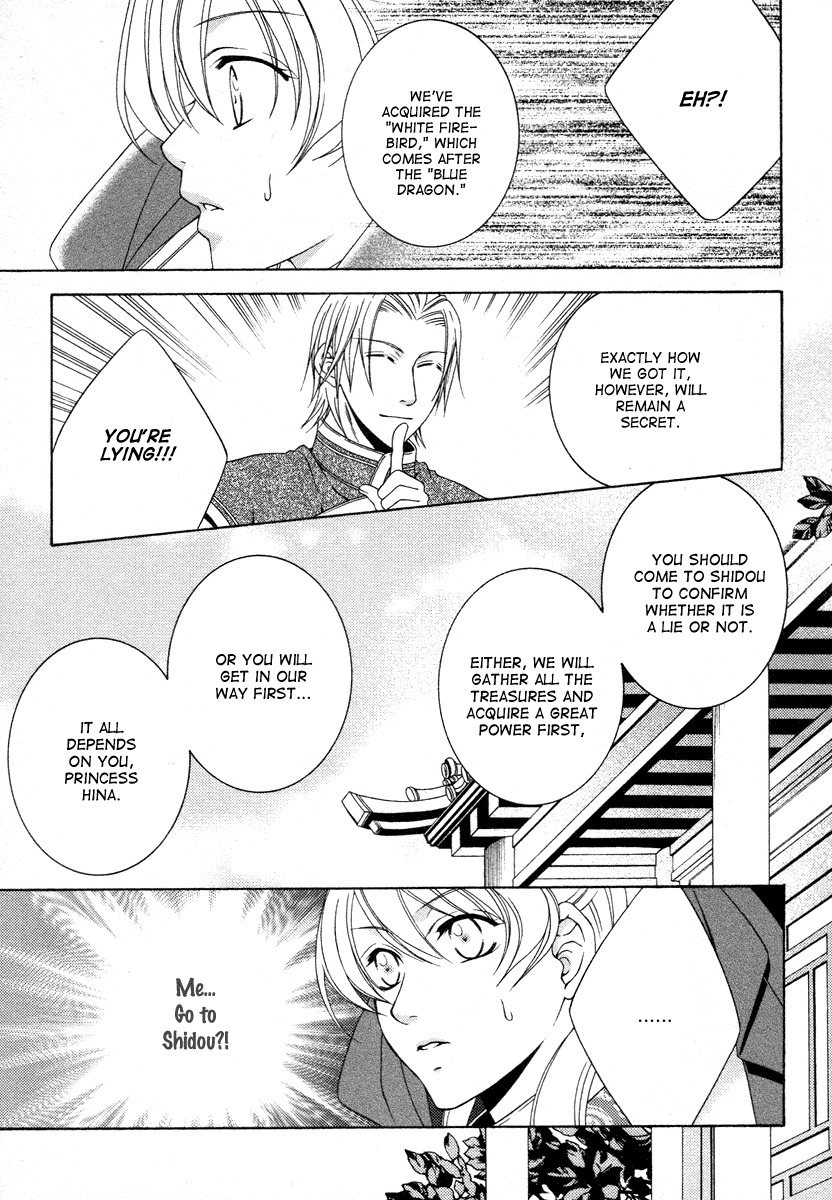 Ruri no Kaze ni Hana wa Nagareru Chapter 8 page 26 - Chapter 8