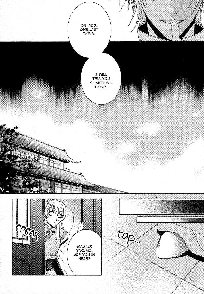 Ruri no Kaze ni Hana wa Nagareru Chapter 8 page 27 - Chapter 8