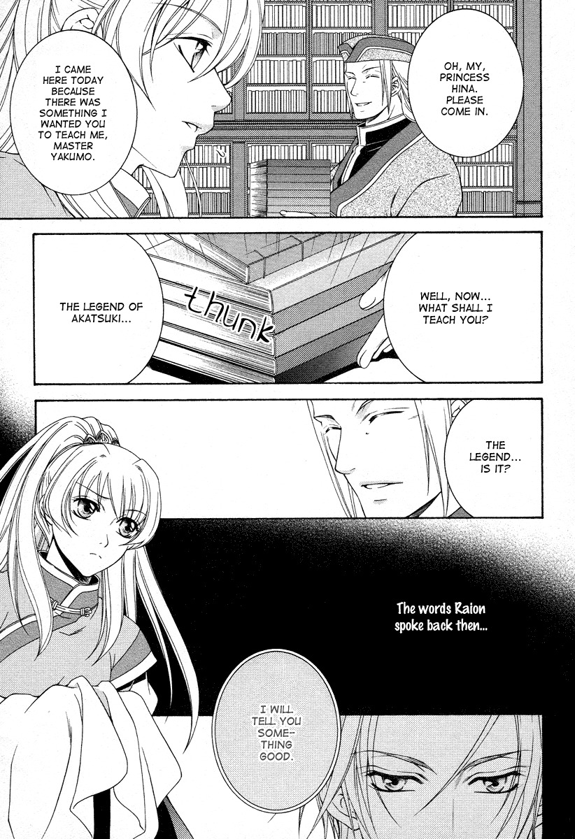 Ruri no Kaze ni Hana wa Nagareru Chapter 8 page 28 - Chapter 8