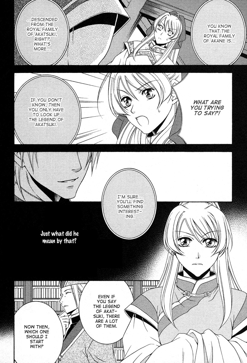 Ruri no Kaze ni Hana wa Nagareru Chapter 8 page 29 - Chapter 8
