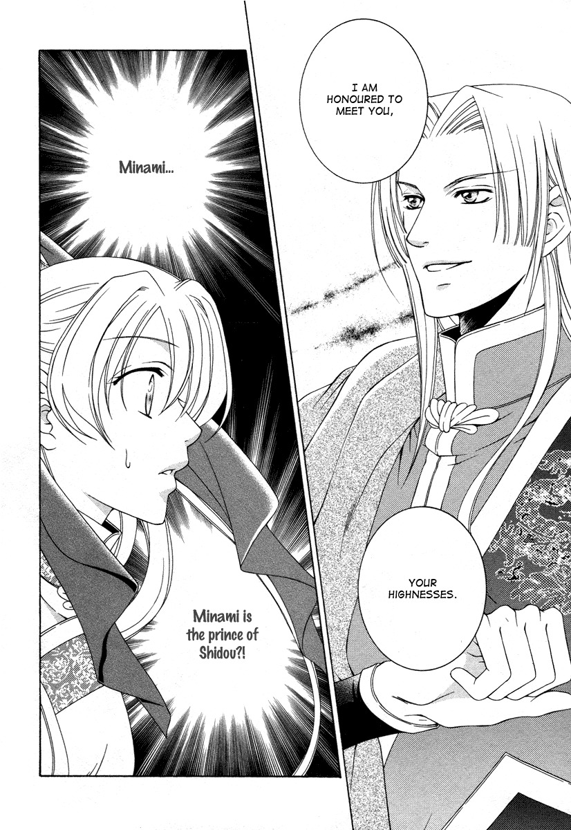 Ruri no Kaze ni Hana wa Nagareru Chapter 8 page 3 - Chapter 8