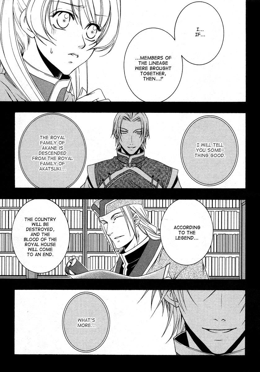 Ruri no Kaze ni Hana wa Nagareru Chapter 8 page 32 - Chapter 8