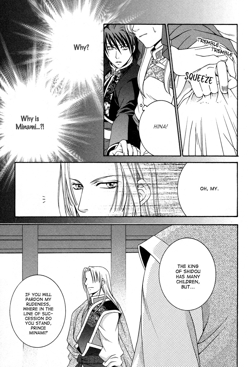 Ruri no Kaze ni Hana wa Nagareru Chapter 8 page 4 - Chapter 8