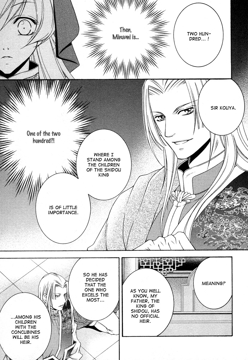 Ruri no Kaze ni Hana wa Nagareru Chapter 8 page 6 - Chapter 8