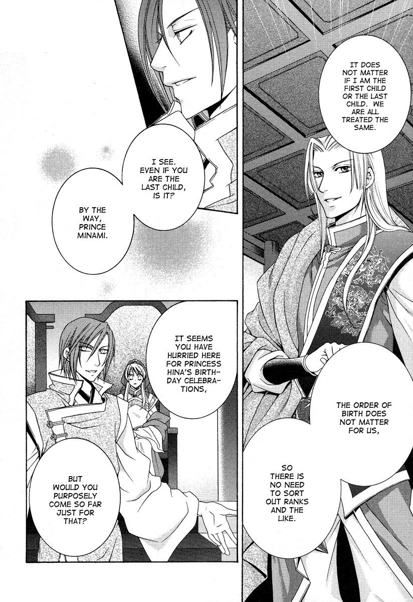 Ruri no Kaze ni Hana wa Nagareru Chapter 8 page 7 - Chapter 8