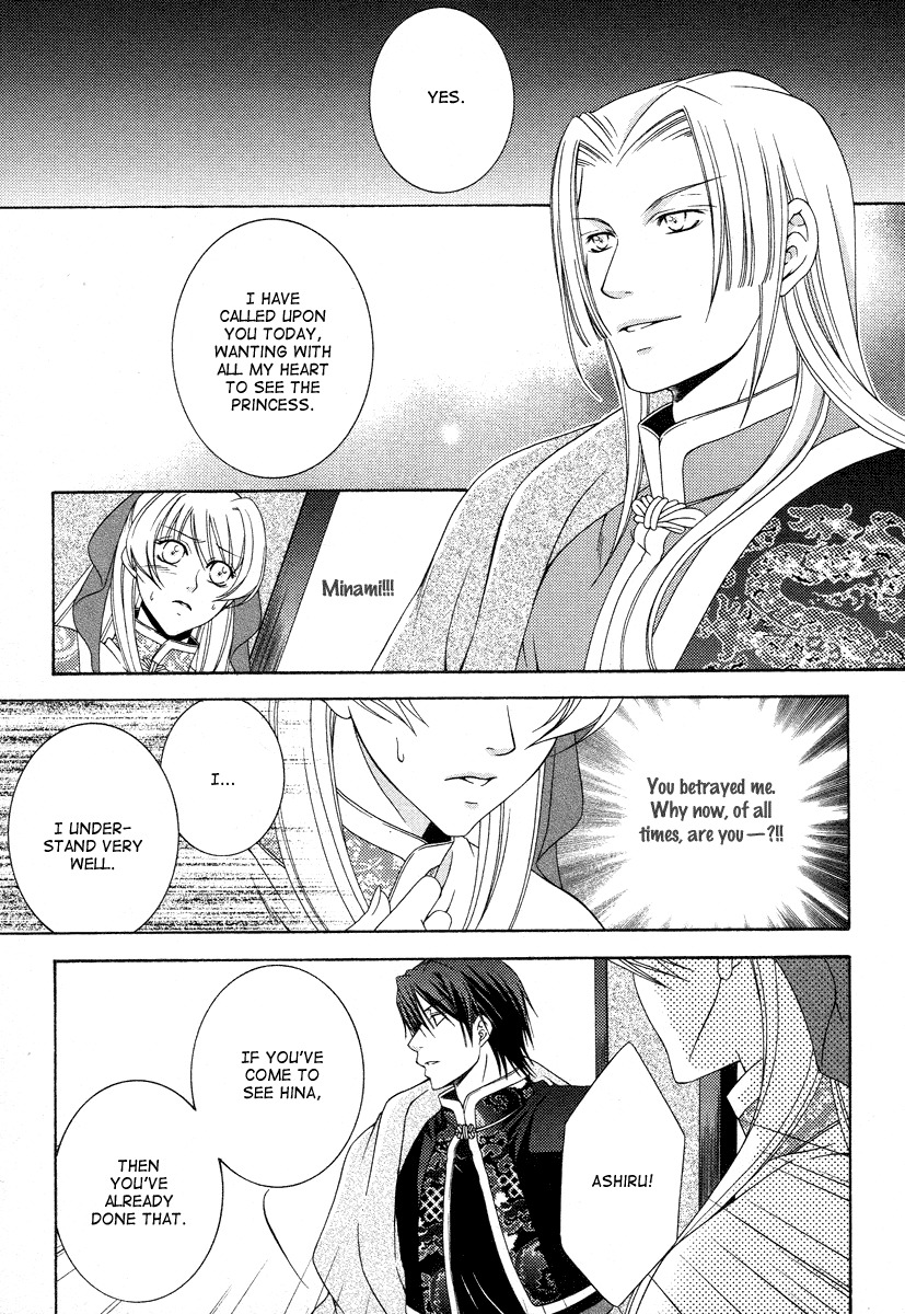Ruri no Kaze ni Hana wa Nagareru Chapter 8 page 8 - Chapter 8