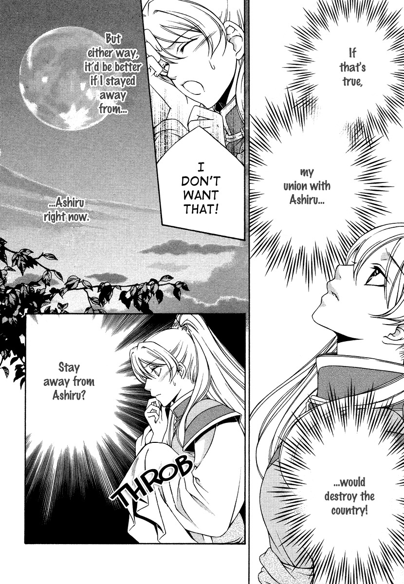 Ruri no Kaze ni Hana wa Nagareru Chapter 9 page 11 - Chapter 9