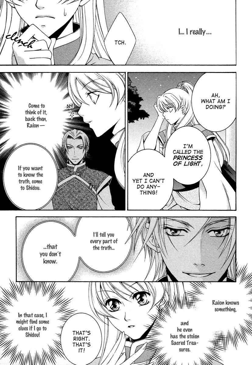 Ruri no Kaze ni Hana wa Nagareru Chapter 9 page 12 - Chapter 9