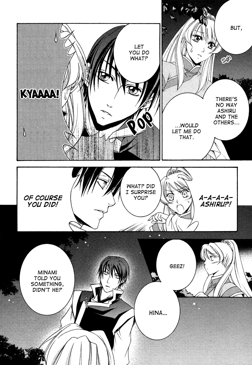 Ruri no Kaze ni Hana wa Nagareru Chapter 9 page 13 - Chapter 9
