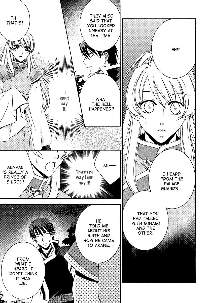 Ruri no Kaze ni Hana wa Nagareru Chapter 9 page 14 - Chapter 9