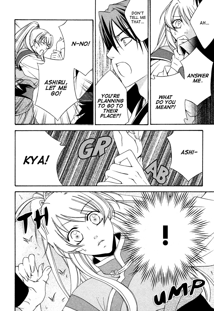 Ruri no Kaze ni Hana wa Nagareru Chapter 9 page 17 - Chapter 9