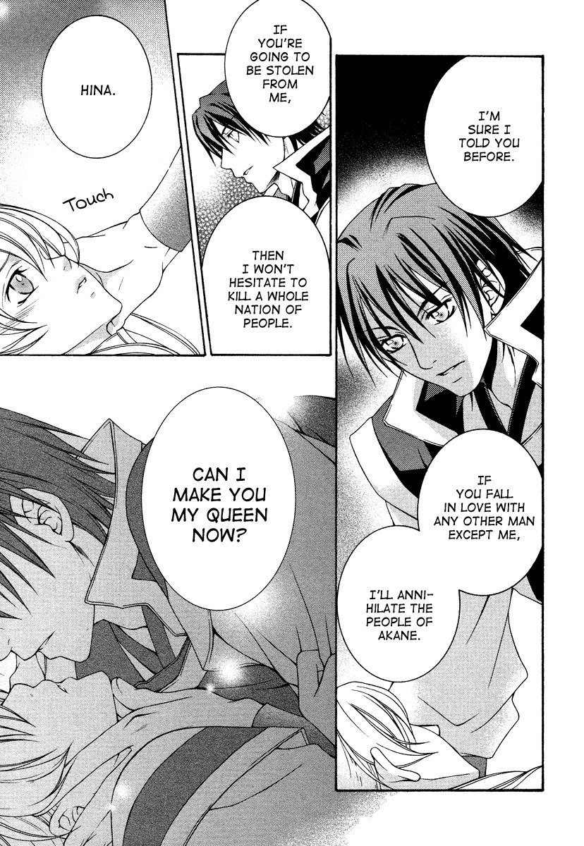 Ruri no Kaze ni Hana wa Nagareru Chapter 9 page 18 - Chapter 9