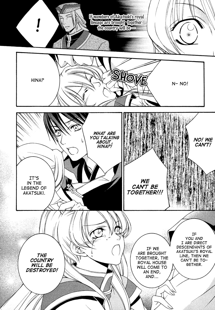 Ruri no Kaze ni Hana wa Nagareru Chapter 9 page 19 - Chapter 9