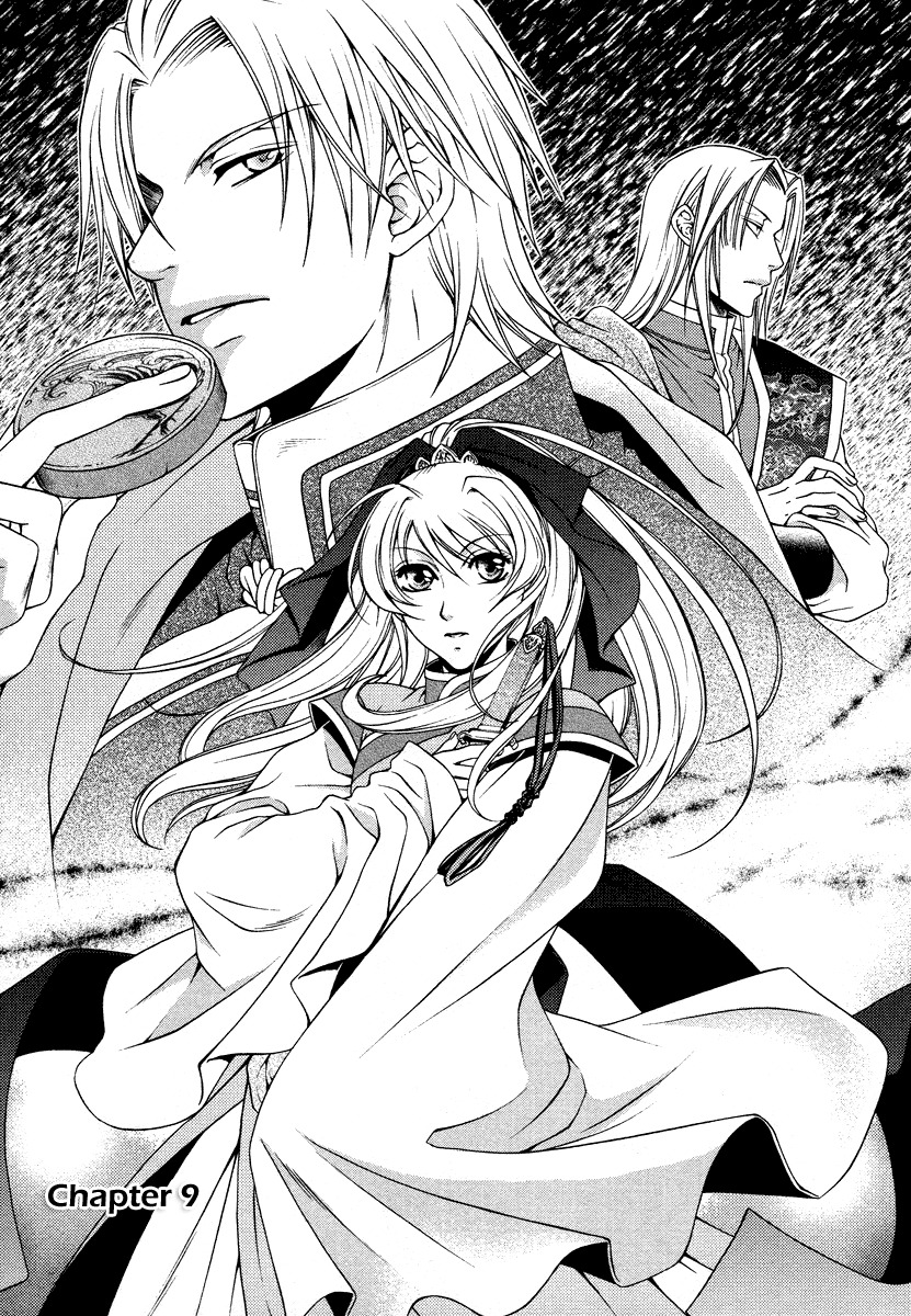 Ruri no Kaze ni Hana wa Nagareru Chapter 9 page 2 - Chapter 9