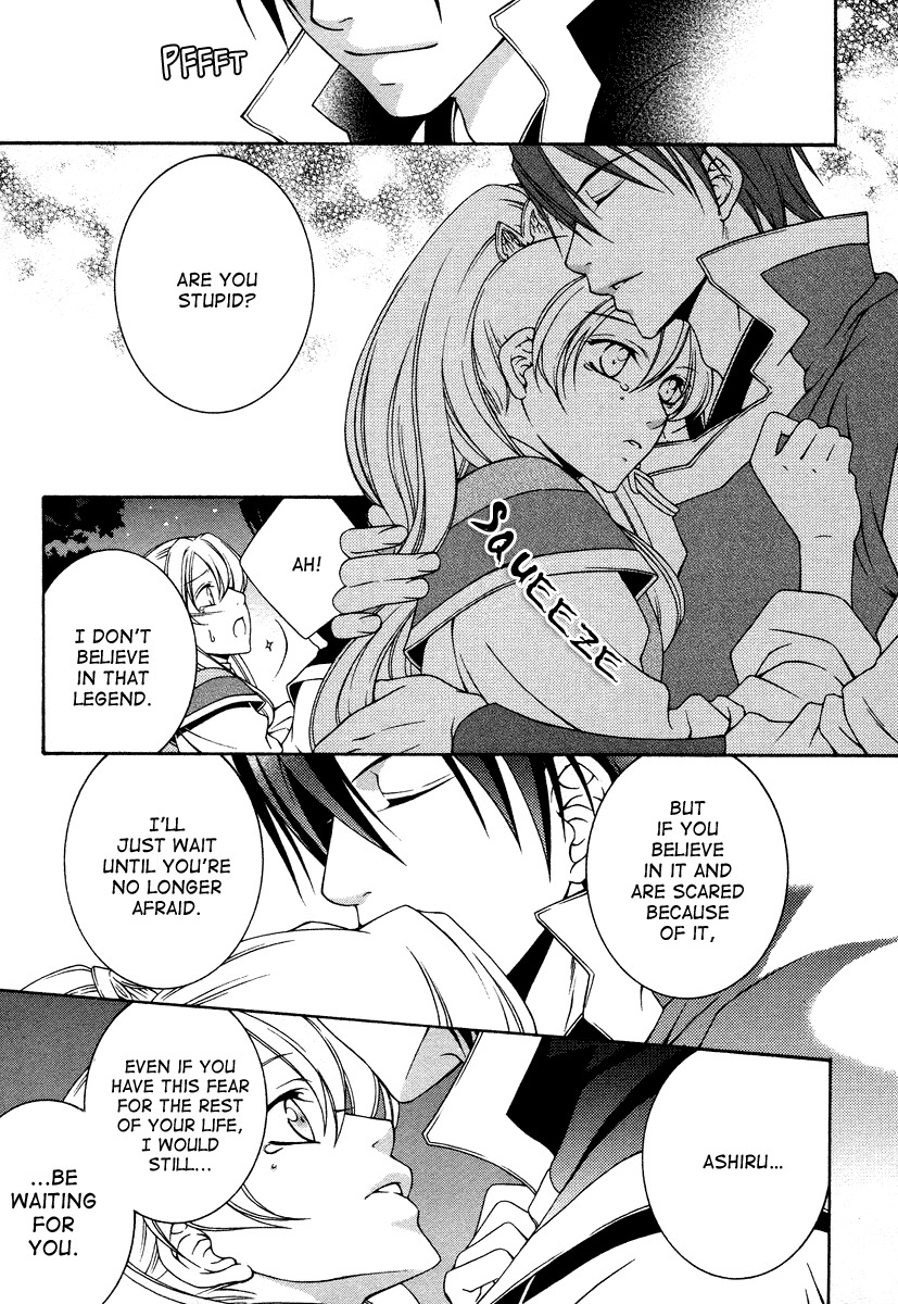 Ruri no Kaze ni Hana wa Nagareru Chapter 9 page 20 - Chapter 9