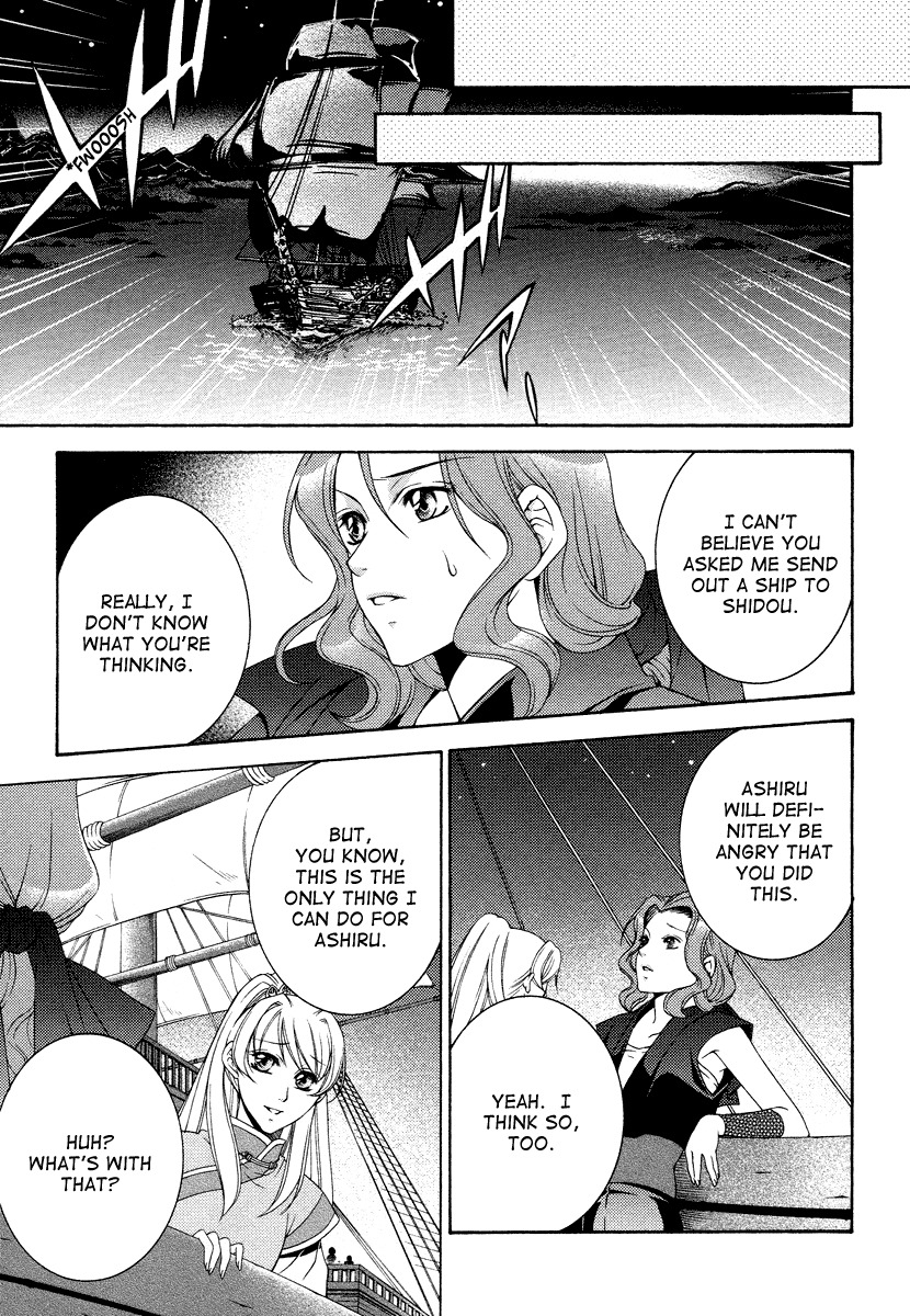 Ruri no Kaze ni Hana wa Nagareru Chapter 9 page 24 - Chapter 9