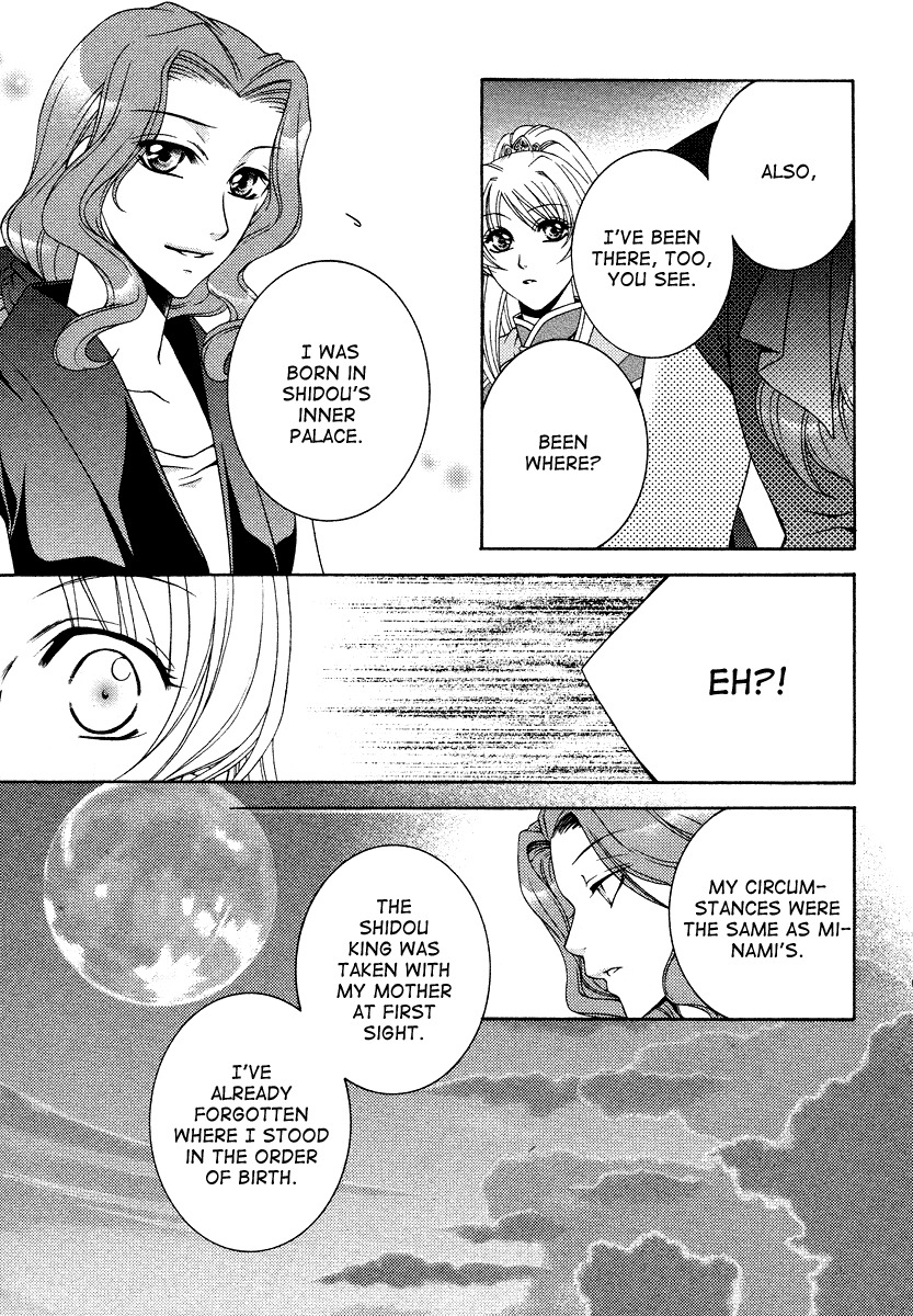 Ruri no Kaze ni Hana wa Nagareru Chapter 9 page 26 - Chapter 9
