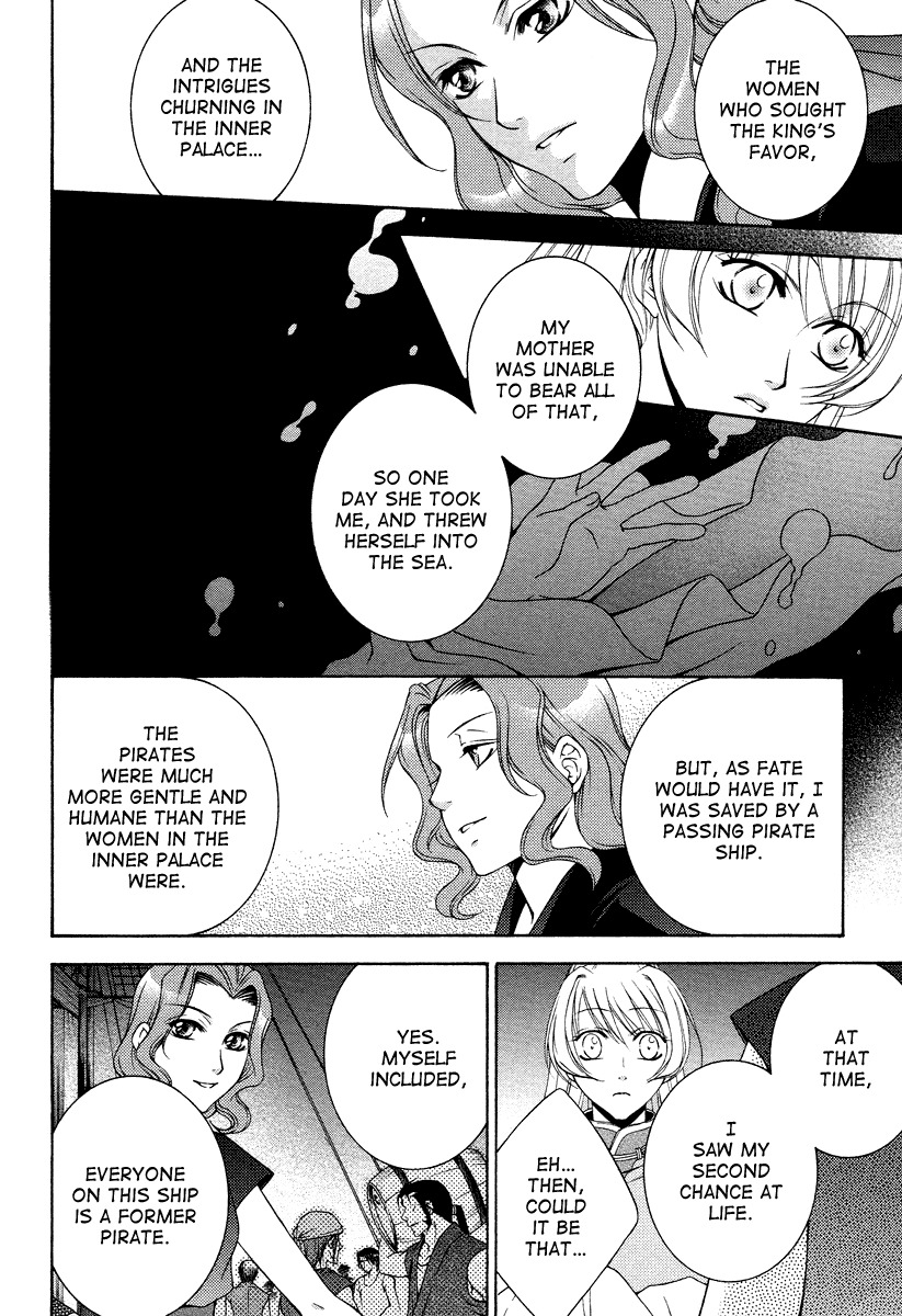 Ruri no Kaze ni Hana wa Nagareru Chapter 9 page 27 - Chapter 9