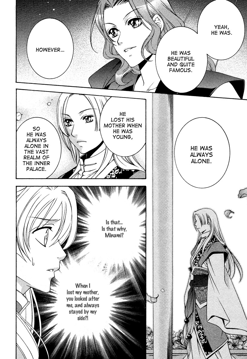 Ruri no Kaze ni Hana wa Nagareru Chapter 9 page 29 - Chapter 9