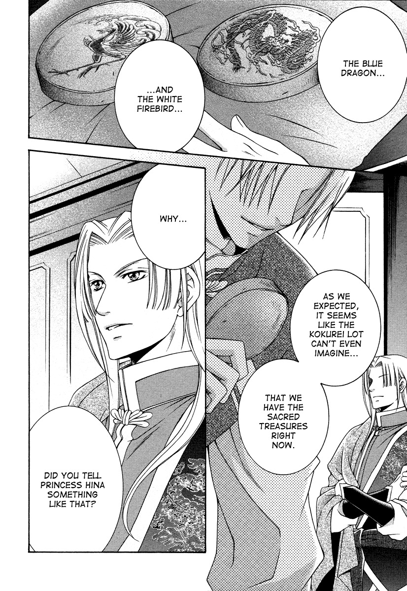Ruri no Kaze ni Hana wa Nagareru Chapter 9 page 3 - Chapter 9