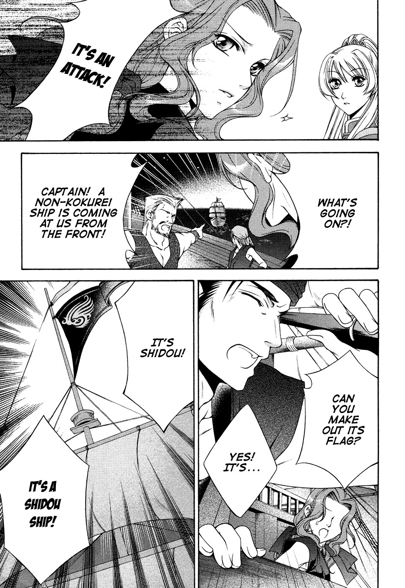 Ruri no Kaze ni Hana wa Nagareru Chapter 9 page 30 - Chapter 9