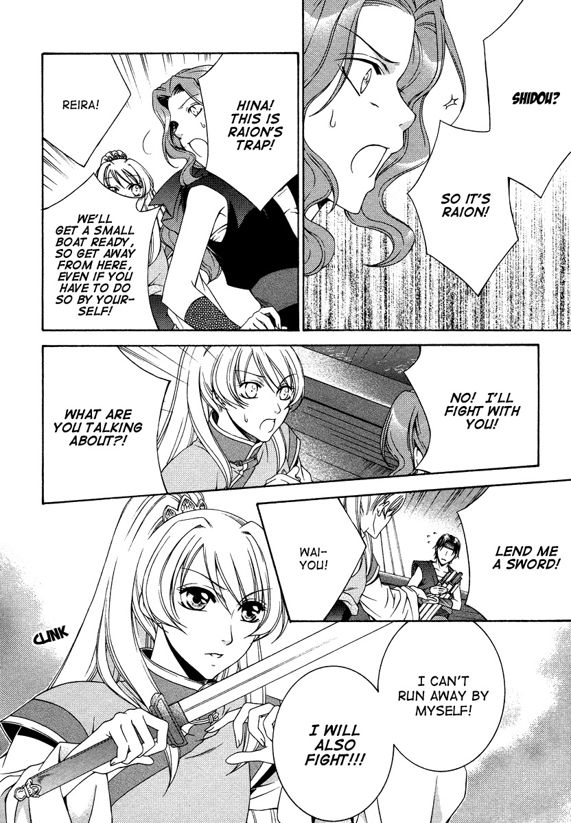 Ruri no Kaze ni Hana wa Nagareru Chapter 9 page 31 - Chapter 9