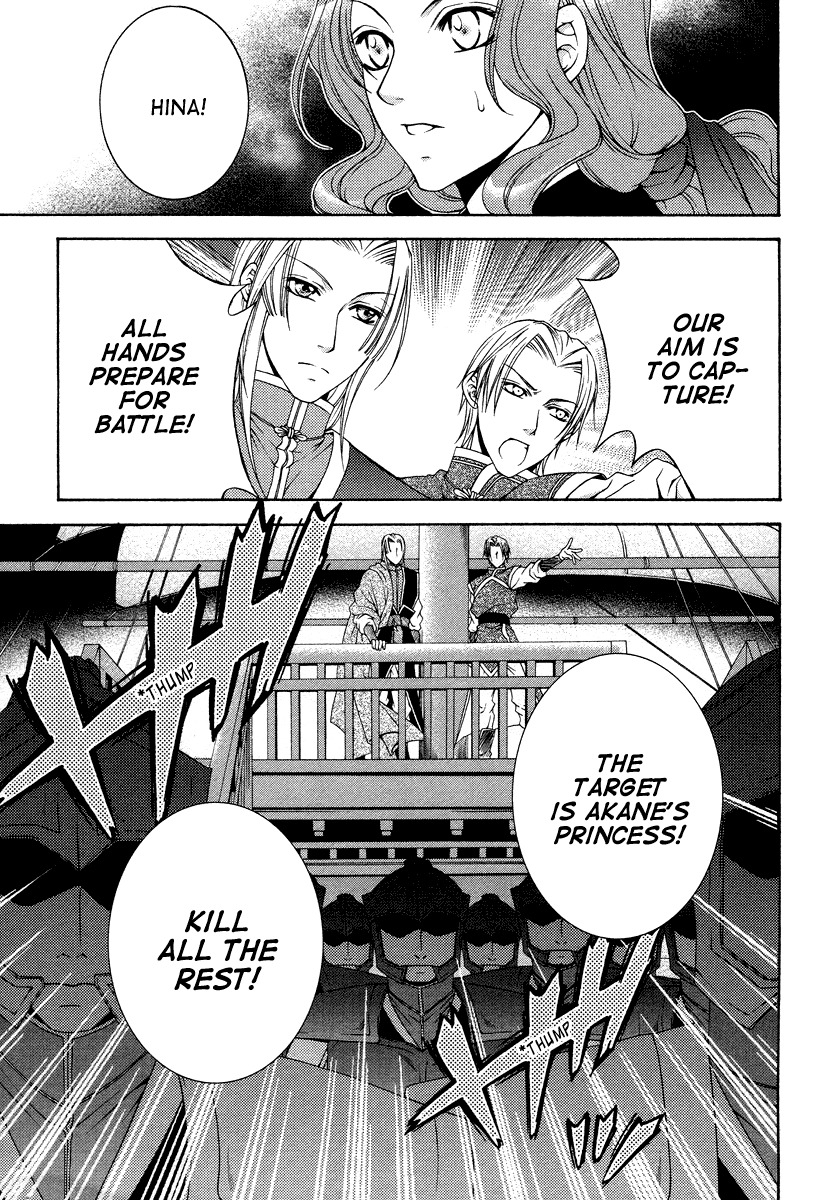 Ruri no Kaze ni Hana wa Nagareru Chapter 9 page 32 - Chapter 9