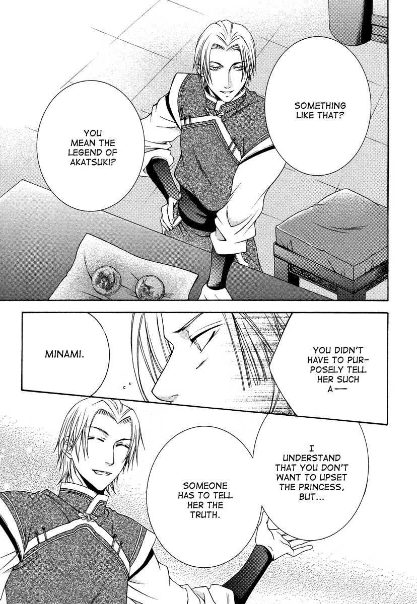 Ruri no Kaze ni Hana wa Nagareru Chapter 9 page 4 - Chapter 9