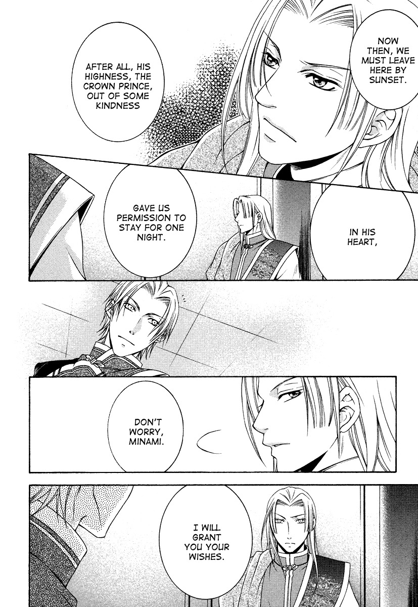 Ruri no Kaze ni Hana wa Nagareru Chapter 9 page 5 - Chapter 9