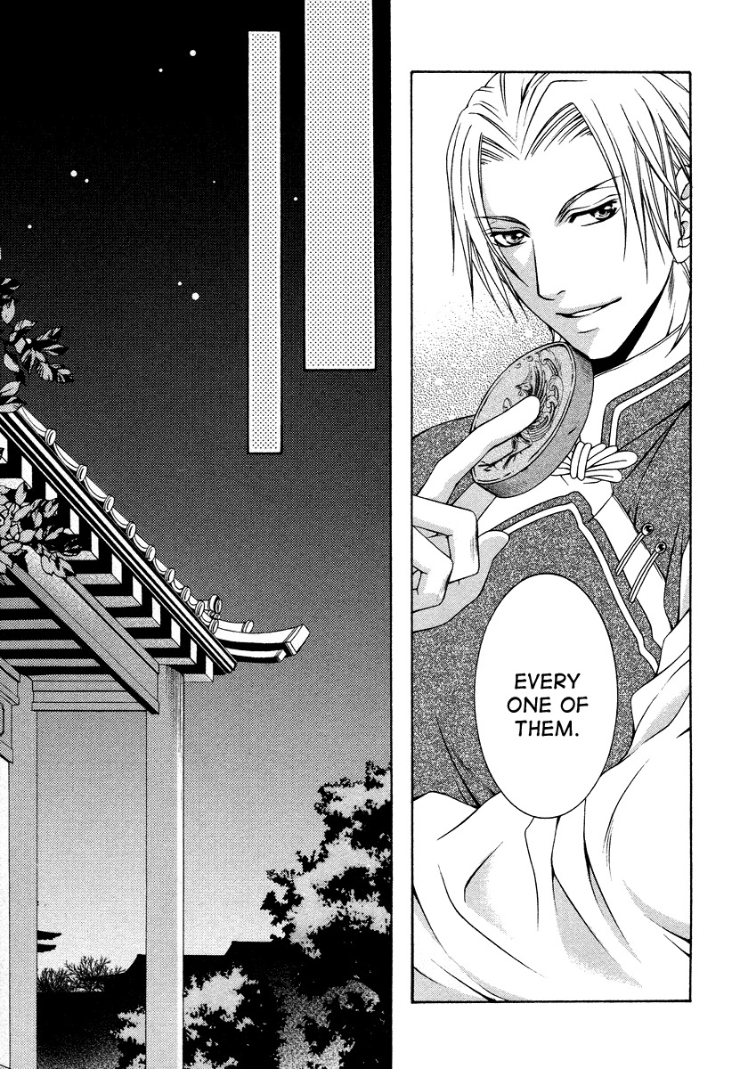 Ruri no Kaze ni Hana wa Nagareru Chapter 9 page 6 - Chapter 9