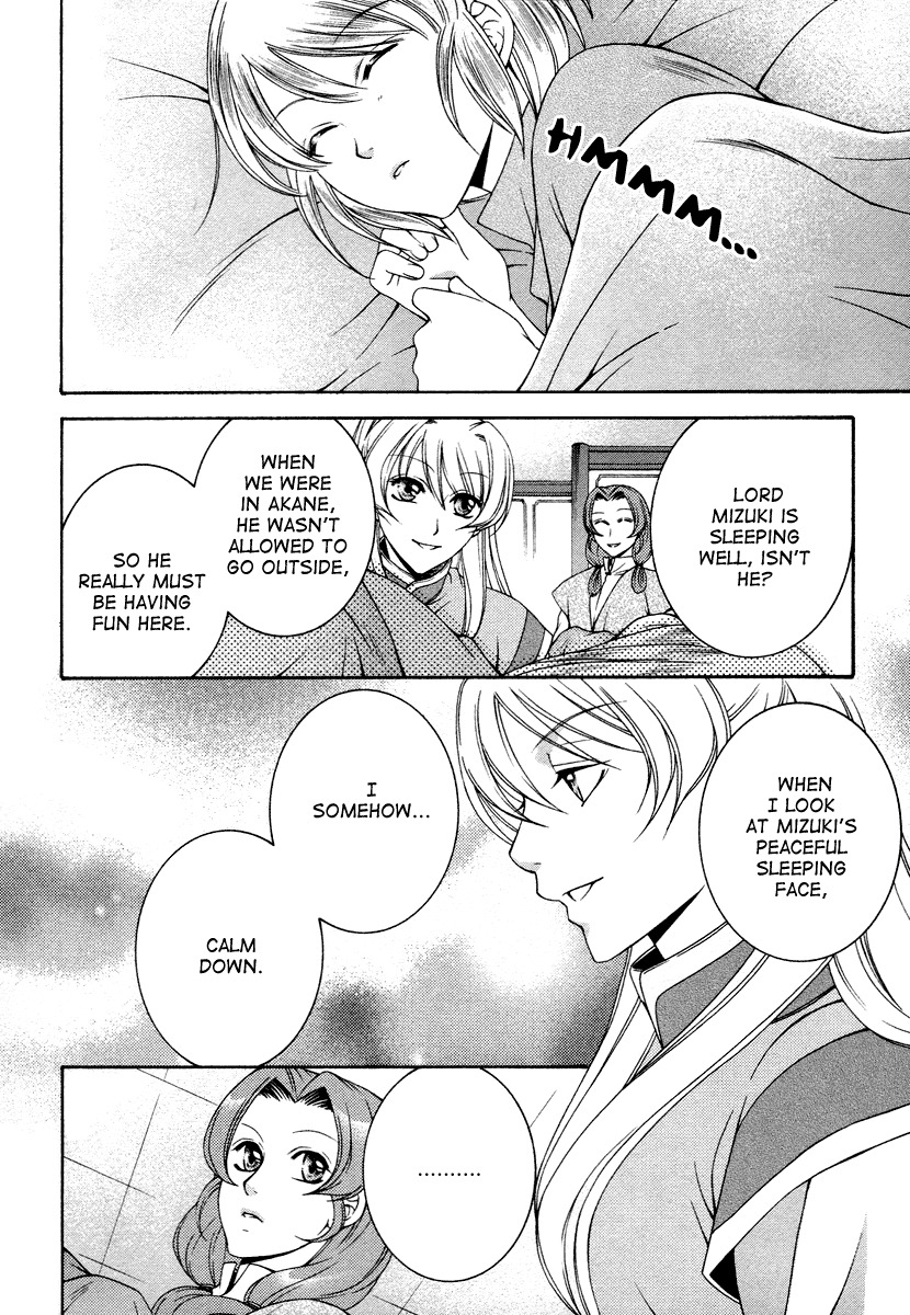 Ruri no Kaze ni Hana wa Nagareru Chapter 9 page 7 - Chapter 9