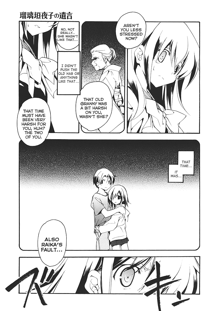 Rurigaki Yoruko no Yuigon Chapter 1 page 10 - Chapter 1 : Yoruko's Wish