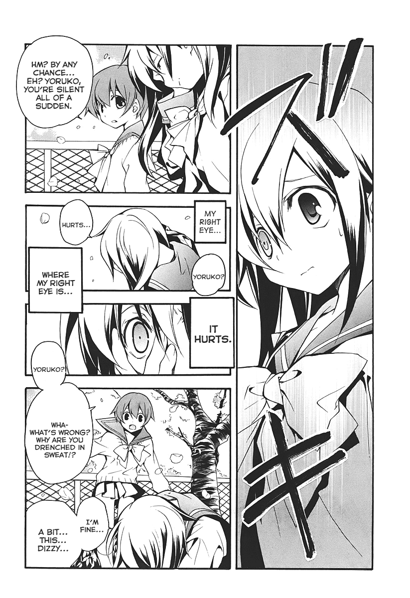 Rurigaki Yoruko no Yuigon Chapter 1 page 13 - Chapter 1 : Yoruko's Wish