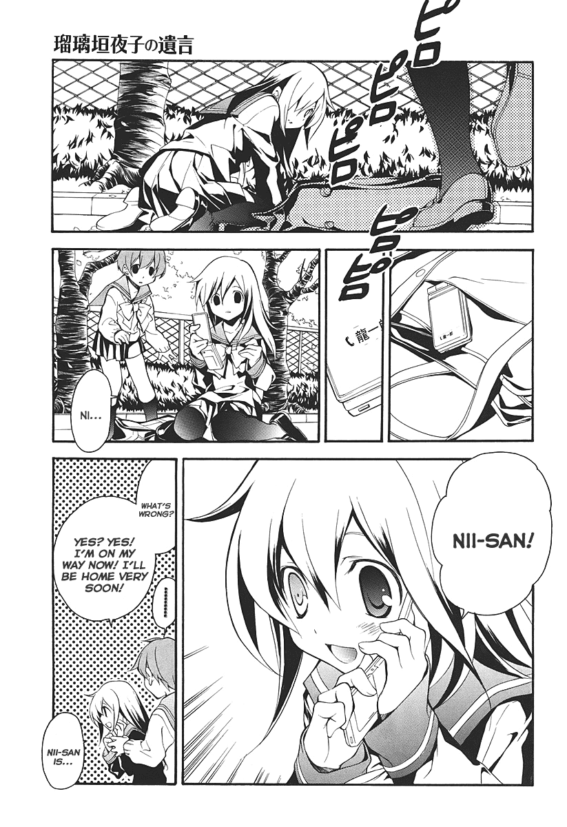 Rurigaki Yoruko no Yuigon Chapter 1 page 14 - Chapter 1 : Yoruko's Wish